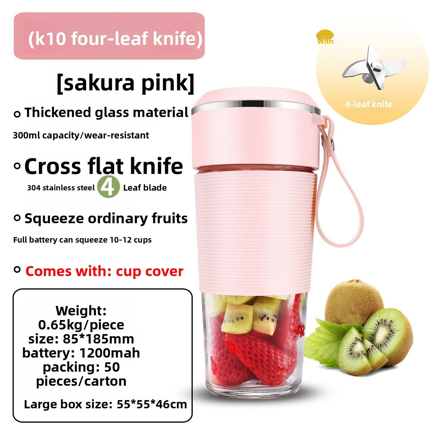 PureSip Blender Cup