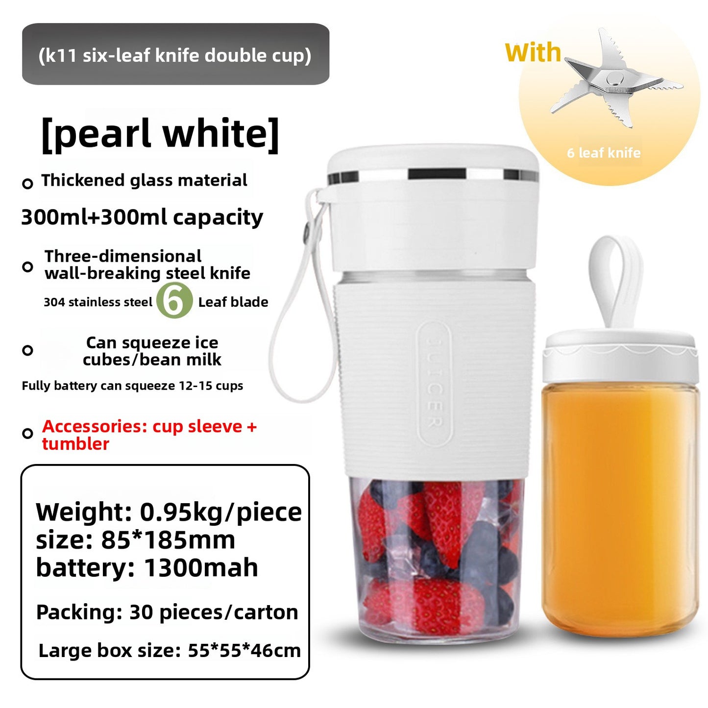 PureSip Blender Cup