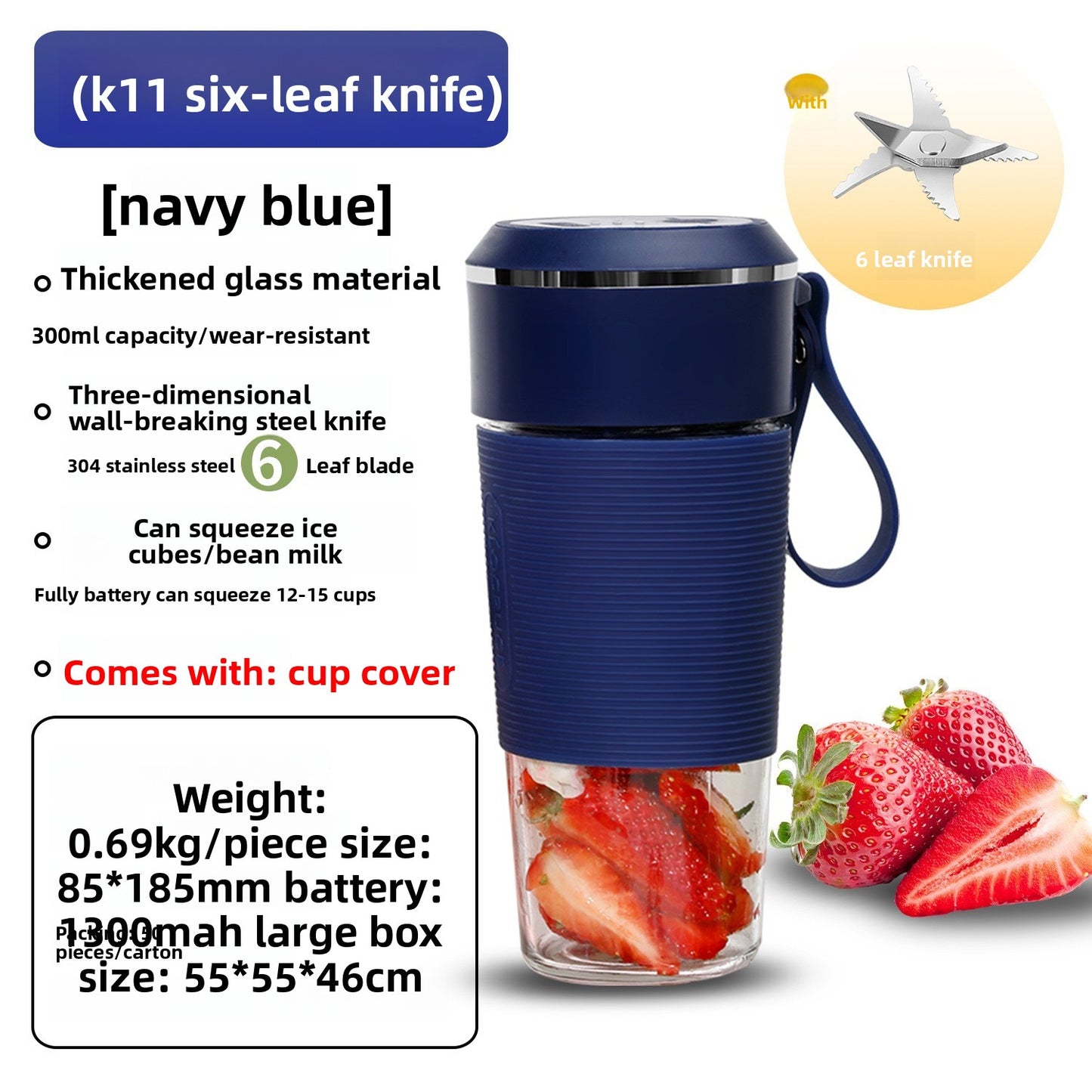 PureSip Blender Cup