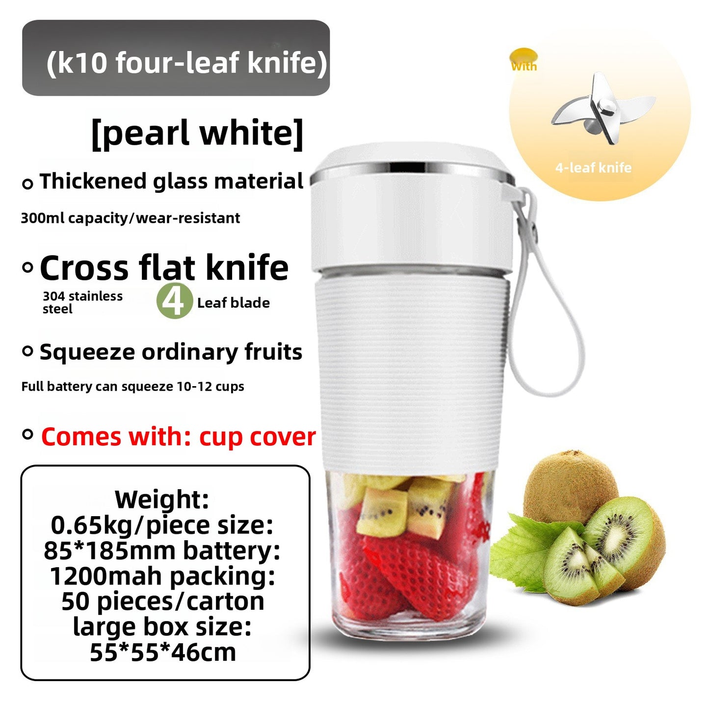 PureSip Blender Cup