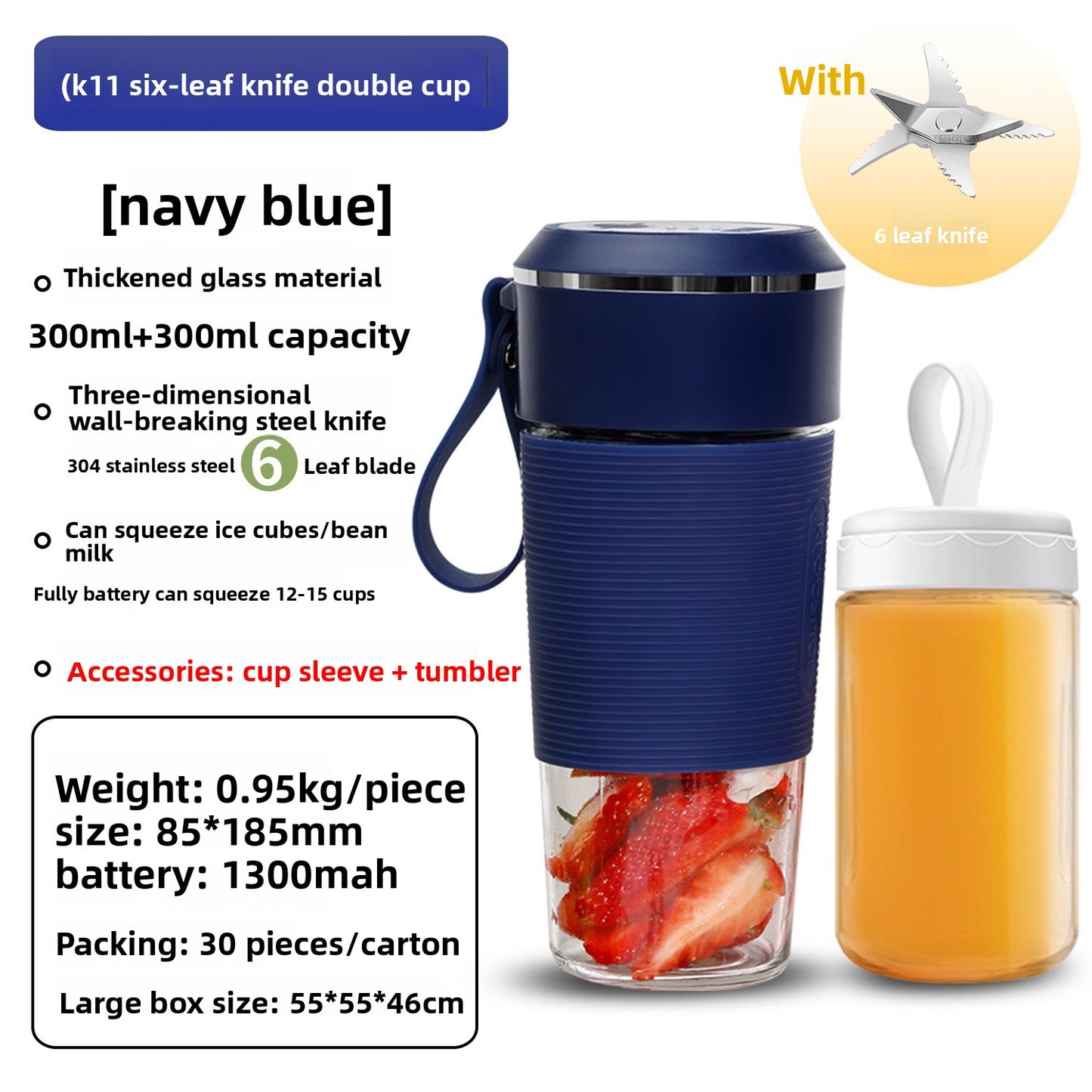 PureSip Blender Cup