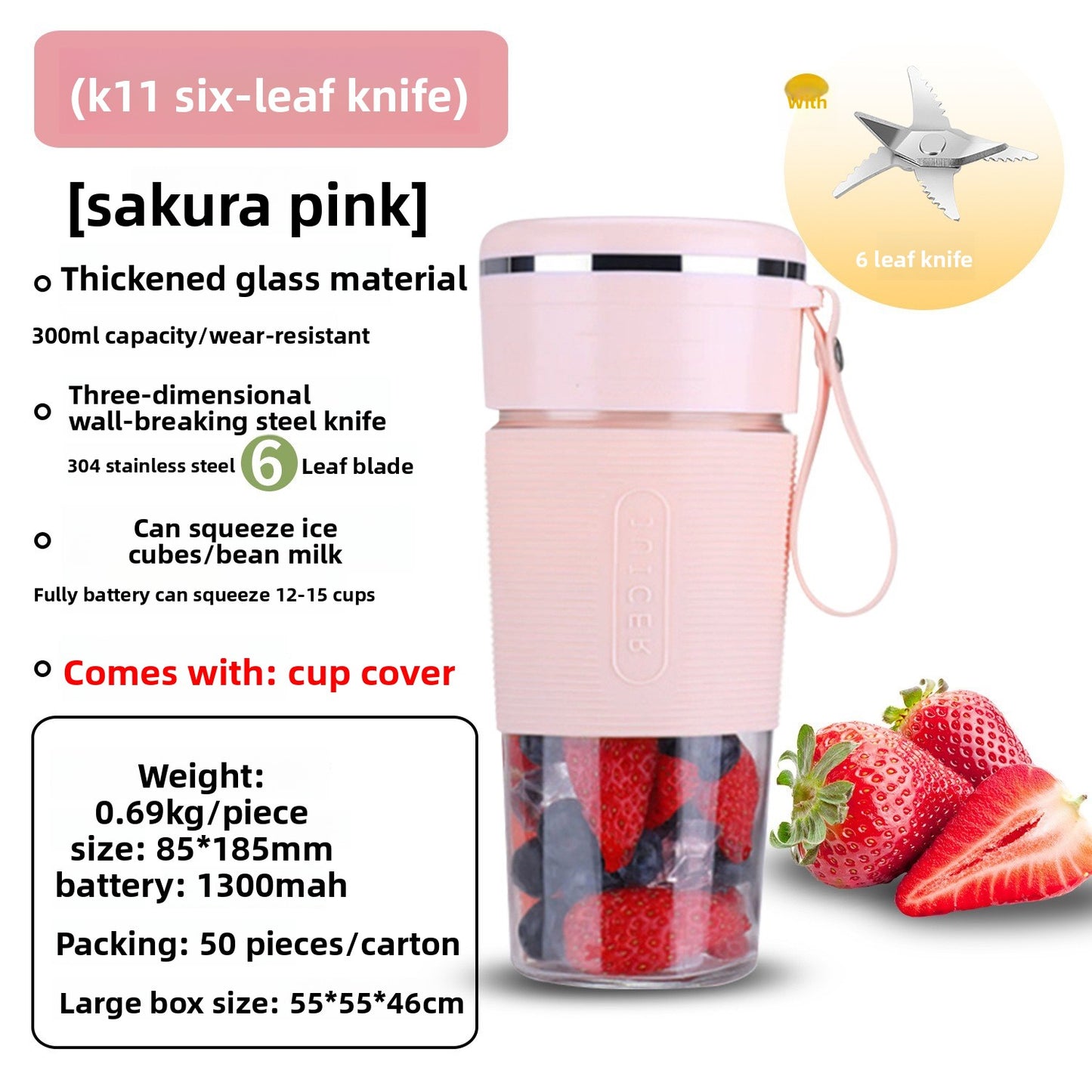 PureSip Blender Cup